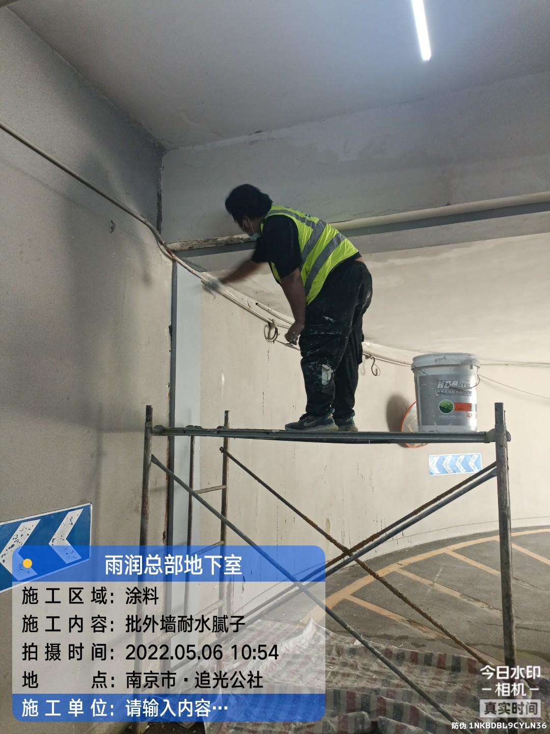 宋洛乡地下室车库修缮案例