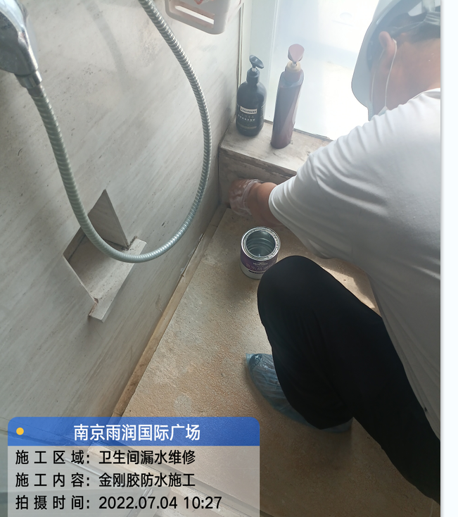 宋洛乡厨房免砸砖防水之防水涂料的优缺点
