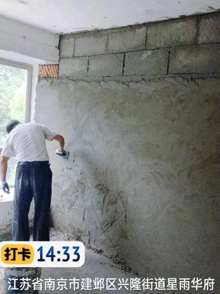 宋洛乡墙面瓦工